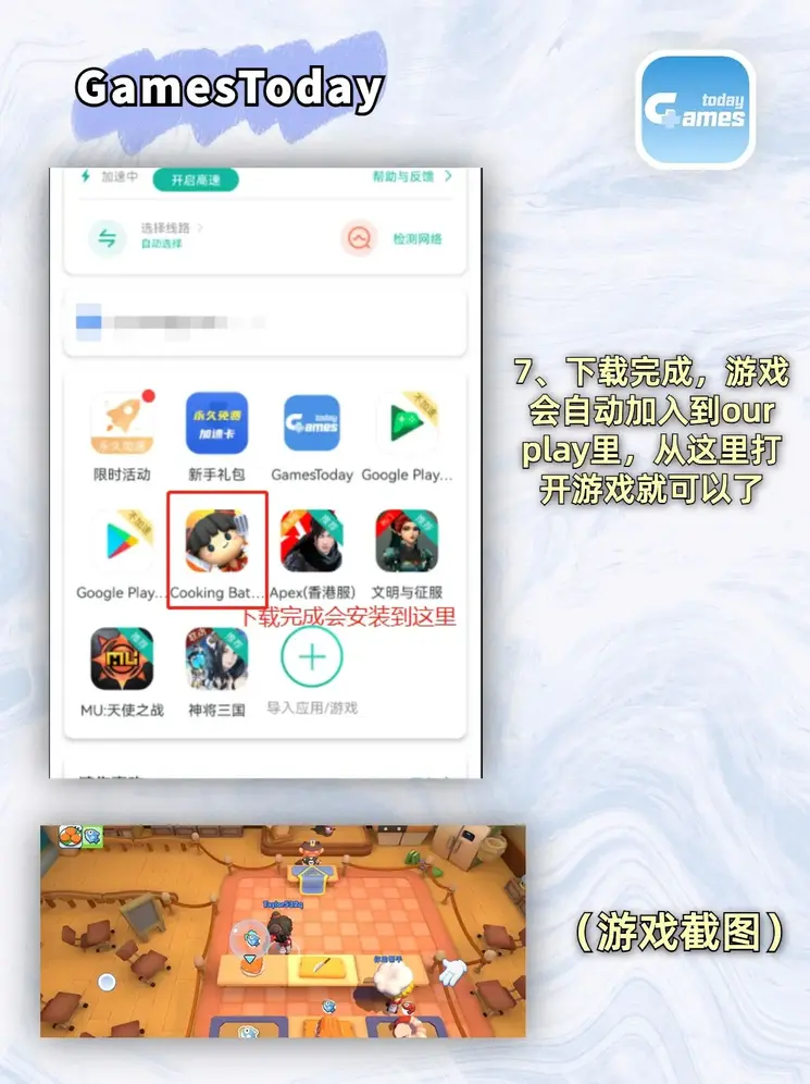 kok网页版登录官网发行版截图3