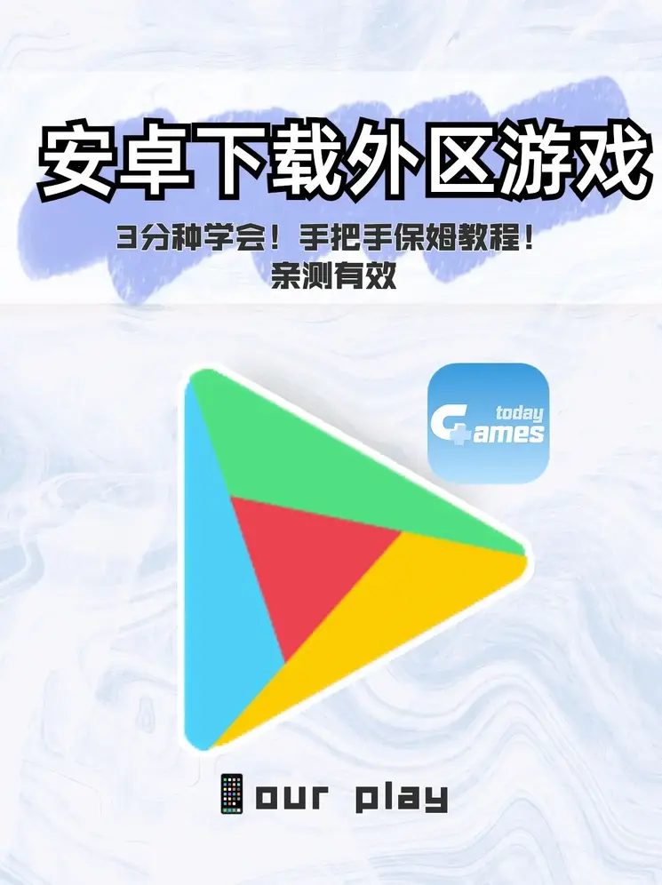 kok网页版登录官网发行版截图0