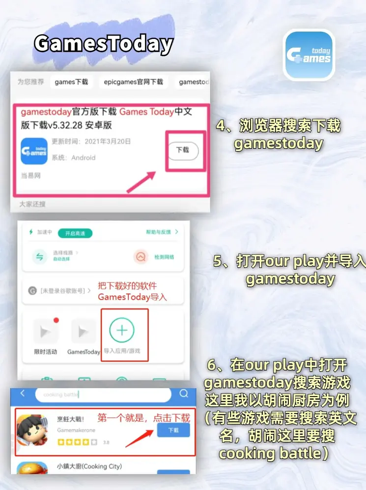 kok网页版登录官网发行版截图2